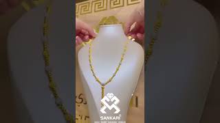 السيدة التي ترتدي ذهب السنكري تبدو ساحرة وأنيقة 😍| Sankari For Gold And Jewellery