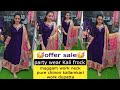 🥳 offer sale 🥳party wear Kali frock✨ maggam  work  frock beautiful Kalamkari  work dupatta  👌