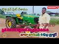 John Deere 5042D || 2022 Model || subscribe Ramadhutha Tractors 🤝