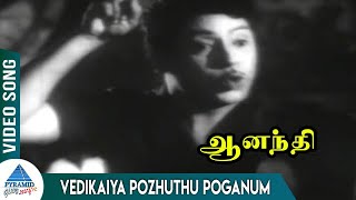 Anandhi Tamil Movie Songs | Vedikaiya Pozhuthu Poganum Video Song | M R Radha | S S Rajendran | MSV