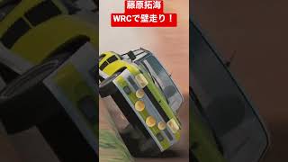 【AssolutoRacing】ラリードライバー藤原拓海、WRCで壁走り！