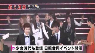 [120126] SNSD - Korean International Style Show