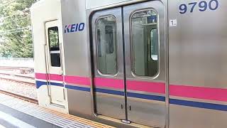 京王線9000系特急京王八王子行を撮った。府中駅　【Keio line】