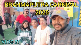 Brahmaputra Carnival Guwahati 2025 with my family #brahmaputracarnival #blogs #vlogs