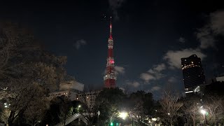 起きたらオナリもん(御成門)ふざけんな！俺は東京タワーに行くライブ