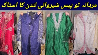 Sher Shah | Wedding Sherwani | Kurta Pajama | Men's Sherwani | Sherwani | Lunda Bazar Karachi