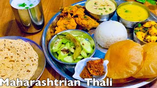 गुढीपाडवा स्पेशल मराठमोळी थाळी ।Gudipadva Thali | Maharashtrian Thali Recipe