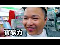 東京【日本之旅】秋葉原 當地帶路 宅男 超平鐵板燒 二手遊戲機 女僕cafe ep3 suteki@play u @play u