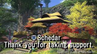 [FF14] FC.Schedar ハウジング紹介