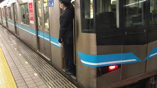 MNRTTV鉄道日記 2019年12月7日