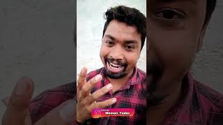 🤣अब पाकिस्तान ले डउकी मन आथे 🤣 Meman Yadav Cg comedy Video ‼️ #cg #comedy #funny #tranding #viral