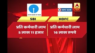 सरकारी बैंकों के निजीकरण की मांग तेज | ABP News Hindi