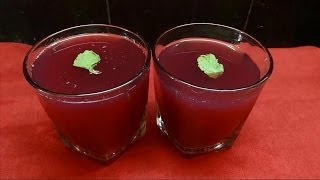 Seedless Black Grape Juice Preparation in Telugu (నల్ల ద్రాక్ష పానీయము)