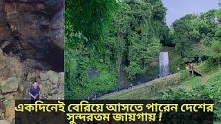 Khagrachari Best Tourist Spot for day tour in Bangladesh 🔥 ।খাগড়াছড়ির দর্শনীয় স্থান ❤