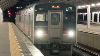 【4K】予讃線 7200系 普通列車 高松駅到着