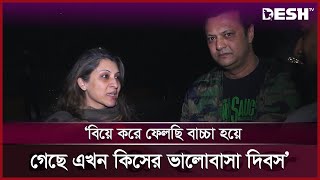 ‘আমরা জীবনের প্রথমবার কনসার্ট দেখতে এসেছি’ | Shahed Sharif Khan | Desh TV