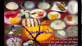 ترتیب کننده احمدشاه