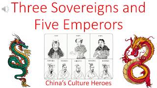 History of China: Three Sovereigns and Five Emperors