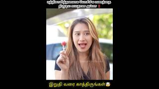 புத்திசாலித்தனமாக யோசிச்சு பணத்தை  திருடிய வயதான அம்மா ‼️#shorts #trending #youtubeshorts #funny