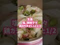 ブロッコリーと豆腐のあんかけ 簡単料理 お腹いっぱい 夕飯 cooking food おうちごはん 節約料理 料理vlog 豆腐