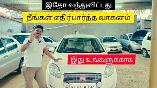 Fiat Linea 2014 KL Reg ♥ 2 Owner + Diesel ♥ நியாயமான விலையில் வாங்க ♥ பொதிகை கார்ஸ் வாங்க ♥ #tn36