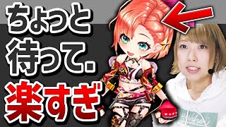 【白猫】フェネッカちゃん！？！？『練磨の塔』はかどりすぎ！！【新卒少女】