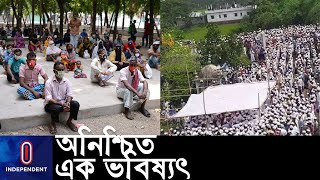 ঢাকা, না.গঞ্জ কিংবা ব্রাহ্মণবাড়িয়া- কেন লকডাউন মানছে না মানুষ? || Lockdown