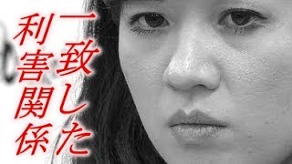 上西小百合 何故そんなに炎上ばかりするのか？　ありえないクソバカ女のしたたかな策略に怒李限界！　あなたは我慢できるだろうか？