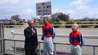 東川慎騎手デビューセレモニー