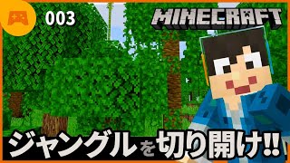 【参加型】マイクラ統合版サバイバル（シーズン3）Part 3