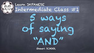 【Intermediate Class #1】5 Ways to Say \