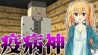 【マインクラフト】SCP収容施設建設物語 #30【ゆっくり実況】