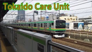 [鉄道MAD]Tokaido Care Unit(Intensive Care Unit×東海道線)