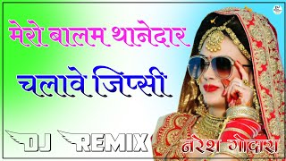 Mera Balam Thanedar Chalave GYPSY || Pranjal Dahiya Song || Full Power Ultra Bass Mix Haryanvi Song