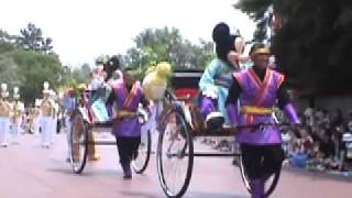 Disney's Star Festival Greeting Parade '08 -Tokyo Disneyland-