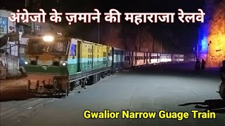 Gwalior light Railway running since British era | Gwalior - Sheopur Narrow Guage Historical Train