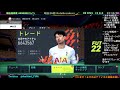 【fifa22】無課金転売考察、初見さん＆質問大歓迎！rulebreakers明日開幕！【fut】