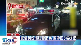 爭風吃醋爆全武行　水果行店員遭打傷