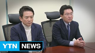 새누리당 탈당파, 신당 창당 선언...'정계개편 신호탄' / YTN (Yes! Top News)