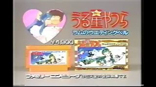 Momoko 120% (モモコ120%, Momoko Hyakunijū Pāsento) Japanese video game commercial.