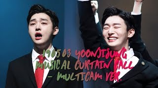 [흔들캠] [4K] [Multicam] 190503 그날들 뮤지컬 윤지성 (yoon jisung) 막공 커튼콜