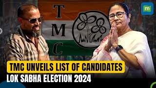 Trinamool Congress Announces Candidates For All 42 West Bengal Seats l Lok Sabha Election 2024