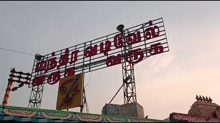 செஞ்சேரி மலை மந்திர வடிவேல் ஆலயம் / Sencherimalai Murugan Temple /Thirupur/Udumalaipettai.