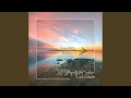 Lulula Lothando (Club Remix)