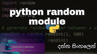 python random module tutorial in Sinhala: generate random numbers and data using random module