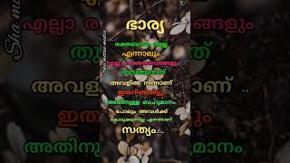 വൺ മില്യൻ അടിച്ച വീഡിയോ   ഭാര്യയെ പറ്റി sha motive media