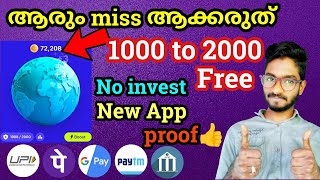 1000 to 2000 Rs 🔥Tap and earn money | new loot | best earning platform | super earning loot