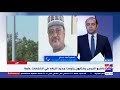 الآن ناخبو النيجر يتخارون رئيسا جديدا للبلاد في انتخابات عامة.. اعرف التفاصيل