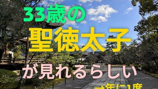 【京都 広隆寺と加茂御祖神社と河合神社】国宝第一号の弥勒菩薩半跏思惟像 日本最古の寺 御手洗川 聖徳太子   美容と女性守護 玉依姫命 神社仏閣 パワースポット 御朱印