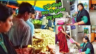 ହପ୍ତା କେ ଦିନେ bag ବୁହିଦେଲେ gym ହେଇ ଯାଇସି ପରେ😏ଜେନ ଚାହା ବନାସି ଜେ ନିଜେ ବି ପି ନାଇ ପାରେ